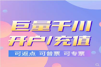 竞价推广开户成本优化策略：成功案例分享